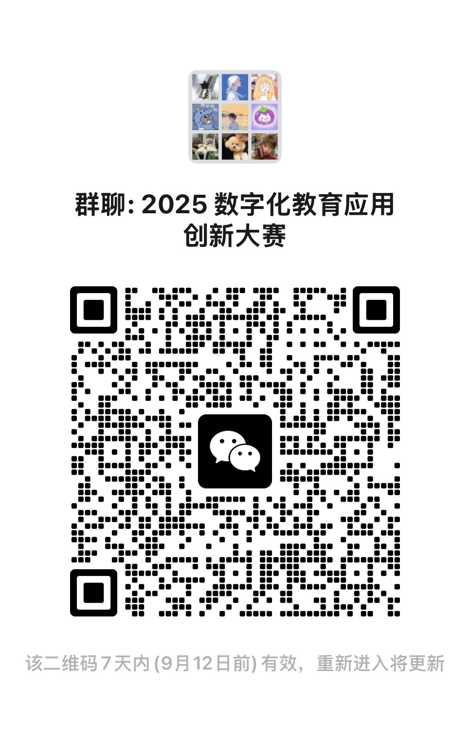 20250905172252_92857.jpg